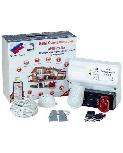 ИПРо 6 Для гаража. GSM сигнализация. ИПРо в Электростали