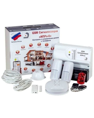 ИПРо 6 Для дома. GSM сигнализация. ИПРо в Электростали