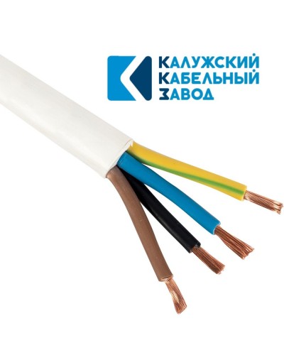 ПВС 4х1,0 белый ГОСТ ККЗ. Провод со скрученными жилами. ККЗ (Калужский Кабельный Завод) в Электростали