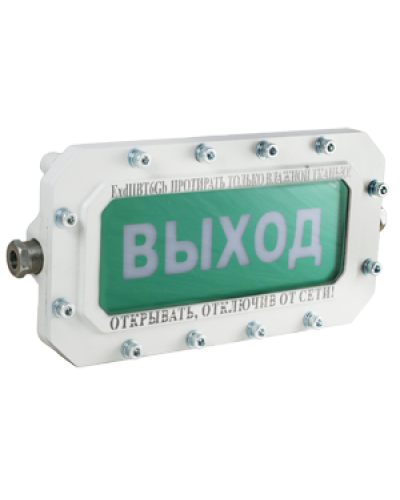 СФЕРА МК Р (компл.2)-А-ТG3/4 Выход. Оповещатель охранно-пожарный световой взрывозащищенный (табло). Компания СМД в Электростали