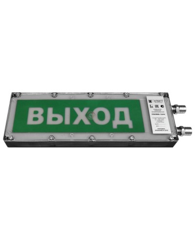 Плазма-Exme-ПЛ-СЗ 220 НАДПИСЬ. Оповещатель охранно-пожарный комбинированный свето-звуковой взрывозащищённый (табло). Компания СМД в Электростали