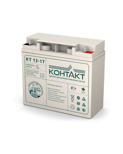Контакт КТ 12-17. Аккумулятор герметичный свинцово-кислотный. Контакт в Электростали