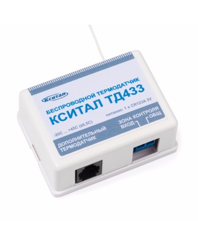 ТД433. Беспроводной термодатчик. КСИТАЛ в Электростали