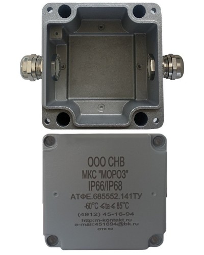 МКС Мороз, 2МВ, IP66/IP68, серый. Коробка коммутационная металлическая. Магнито-Контакт в Электростали