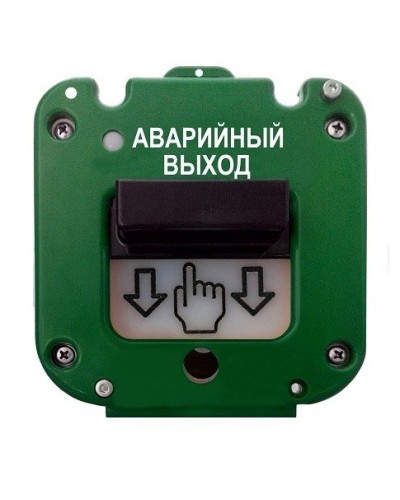 УДП 535-26 Север Аварийный выход, новый корпус, без кабельных вводов, глухая коробка. Устройство дистанционного пуска. Магнито-Контакт в Электростали