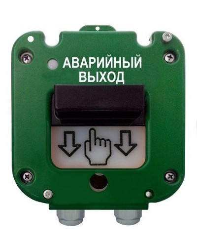УДП 535-50 Север Аварийный выход, пластиковый ввод 6-12 мм. Устройство дистанционного пуска. Магнито-Контакт в Электростали