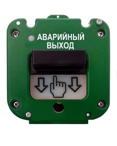 УДП 535-50 Север Аварийный выход, без кабельных вводов. Устройство дистанционного пуска. Магнито-Контакт в Электростали
