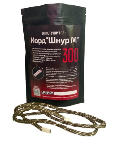 Корд Шнур М 300. Автономная установка пожаротушения комбинированного действия с ТЕРМА-ОТВ. МТС Снабжение в Электростали