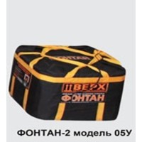 ФОНТАН-2 05У. Устройство для защиты от взрыва. НПО Специальных материалов