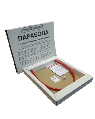 Парабола 200. Автономная установка пожаротушения. ПироХимика в Электростали