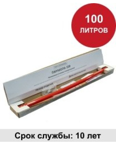УГПА Парабола 100. Автономная установка пожаротушения. ПироХимика в Электростали