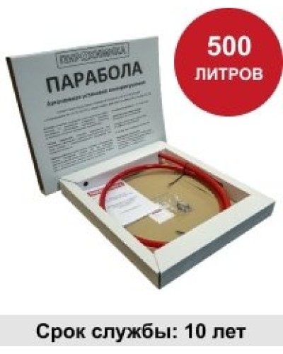 УГПА Парабола 500. Автономная установка пожаротушения. ПироХимика в Электростали
