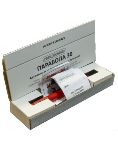 Парабола 30. Автономная установка пожаротушения. ПироХимика в Электростали