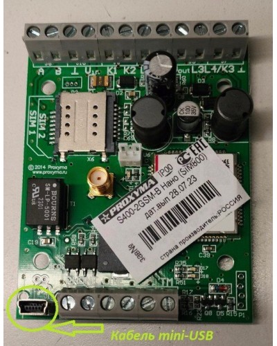 S400-2GSM-B Нано (плата). Устройство оконечное объектовое приемно-контрольное c GSM коммуникатором. Проксима в Электростали