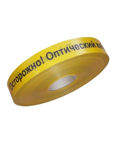 Лента 70мм х 500м Осторожно! Оптический кабель!(PR08.3847). Лента сигнальная предупредительная. Промрукав в Электростали