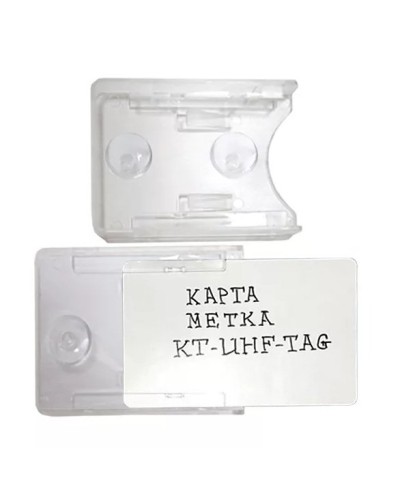 Держатель KT-UHF-TAG. Держатель карты. Равелин в Электростали