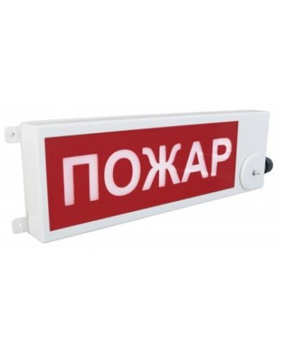 ТСВ-Exm-М-Прометей 220В ПОЖАР. Оповещатель охранно-пожарный световой взрывозащищенный (табло). Спектрон НПО в Электростали