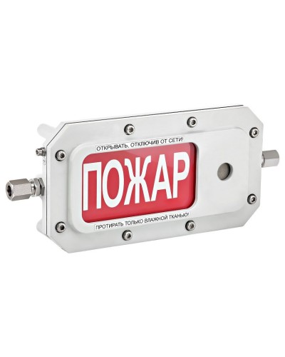 ТСЗВ-Exd-А-Прометей 12-36В ПОЖАР. Оповещатель охранно-пожарный свето-звуковой взрывозащищённый (табло). Спектрон НПО в Электростали