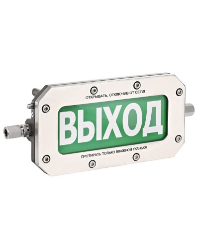 ТСВ-Exd-Н-Прометей 12-36В ПОЖАР. Оповещатель охранно-пожарный световой взрывозащищенный (табло). Спектрон НПО в Электростали
