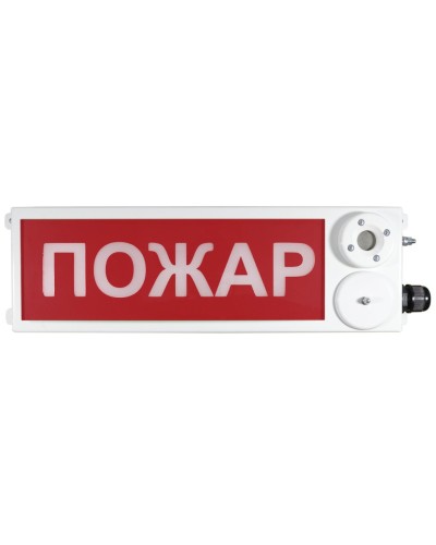 ТСЗВ-Exi-Н-Прометей 12-36В ПОЖАР. Оповещатель пожарный взрывозащищенный комбинированный. Спектрон НПО в Электростали