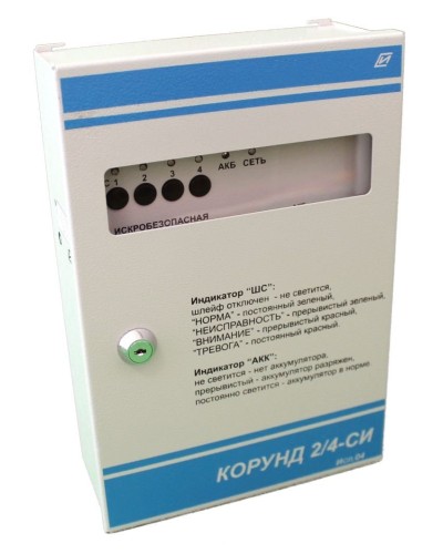 Корунд 2/4-СИ (4 шл.) с функцией КЦЦ,. Прибор приемно-контрольный охранно-пожарный взрывозащищенный. Специнформатика-СИ в Электростали