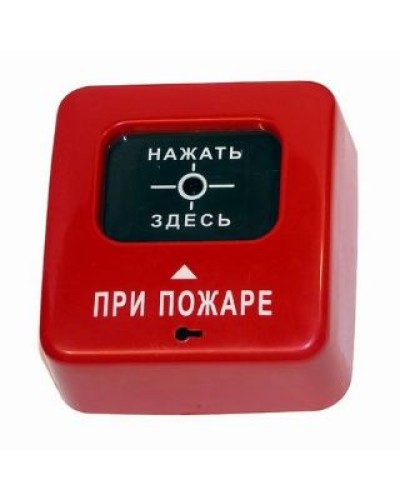 ИПР 513-2 АГАТ ИБ. Извещатель пожарный ручной. Специнформатика-СИ в Электростали