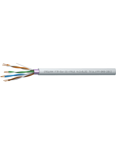 СПЕЦЛАН FTP-5нг(D)-FRLS 2x2x0,52. Кабель «витая пара» (LAN) для структурированных систем связи. Спецкабель в Электростали
