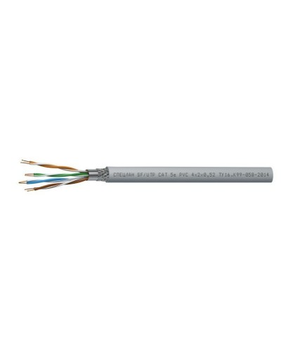 СПЕЦЛАН SF/UTP Cat 5e PVC 4х2х0,52. Кабель «витая пара» (LAN) для структурированных систем связи. Спецкабель в Электростали