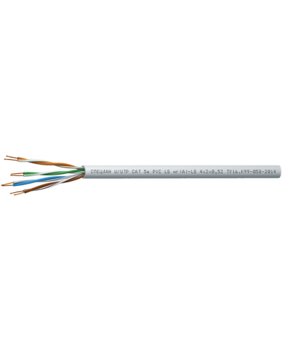 СПЕЦЛАН U/UTP Cat 5e PVC LSнг(А)-LS 1х2х0,52. Кабель «витая пара» (LAN) для структурированных систем связи. Спецкабель в Электростали