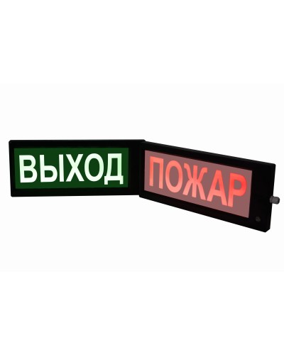 СКОПА-ИБ-З НАДПИСЬ (Б/З). Оповещатель охранно-пожарный комбинированный свето-звуковой взрывозащищенный искробезопасный (табло). Спецприбор в Электростали