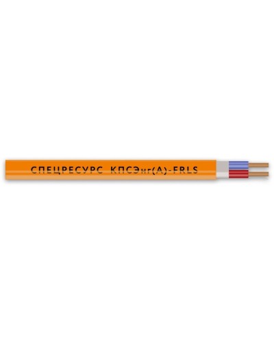 КПСЭнг(А)-FRLS 1х2х0,5 (1255) (Спецресурс). Кабель для систем ОПС и СОУЭ огнестойкий, низкодымный, экранированный. Спецресурс в Электростали