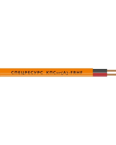 КПСнг(А)-FRHF 2х2х1,5 (1228) (Спецресурс). Кабель для систем ОПС и СОУЭ огнестойкий, безгалогенный, неэкранированный. Спецресурс в Электростали