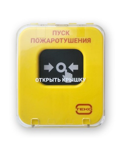 Астра-А УДП исп. ПП. Устройство дистанционного пуска адресное. ТЕКО в Электростали