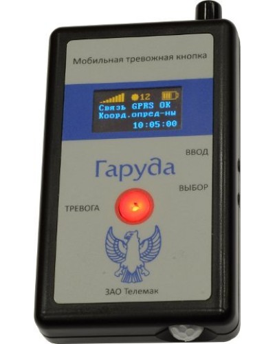 Гаруда. Кнопка тревожная радиоканальная. Телемак в Электростали
