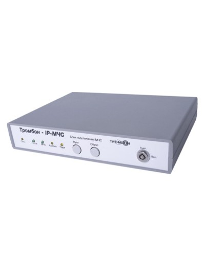 Тромбон IP-МЧС. Тромбон IP-МЧС. ТРОМБОН в Электростали