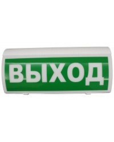 ВОСХОД-Р Выход. Оповещатель охранно-пожарный световой радиоканальный. Версет в Электростали