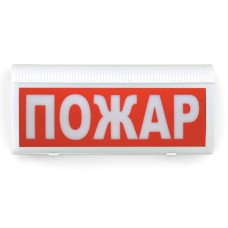 ВОСХОД-РС1-01 Пожар. Оповещатель охранно-пожарный комбинированный свето-звуковой радиоканальный. Версет