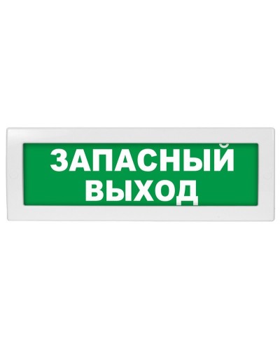 Молния-12 Запасный выход. Оповещатель охранно-пожарный световой (табло). ВИСТЛ в Электростали