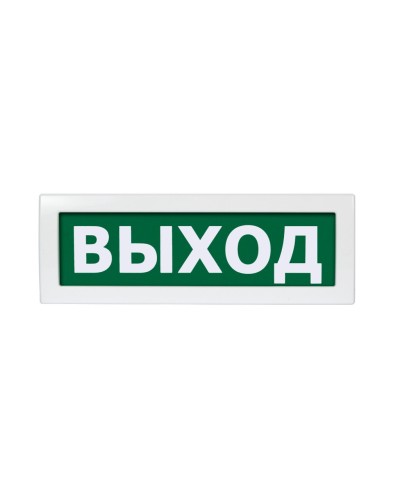Молния-24 Выход. Оповещатель охранно-пожарный световой (табло). ВИСТЛ в Электростали