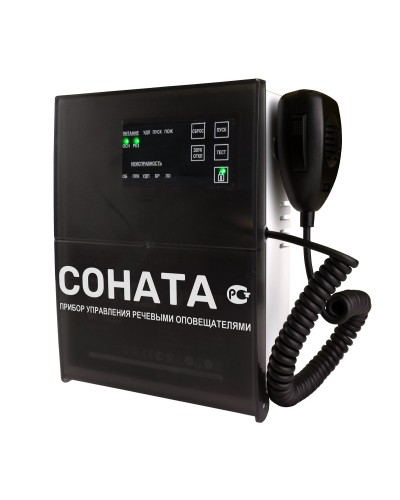 Соната-КЛД (Диктофон). Блок речевого оповещения. ВИСТЛ в Электростали